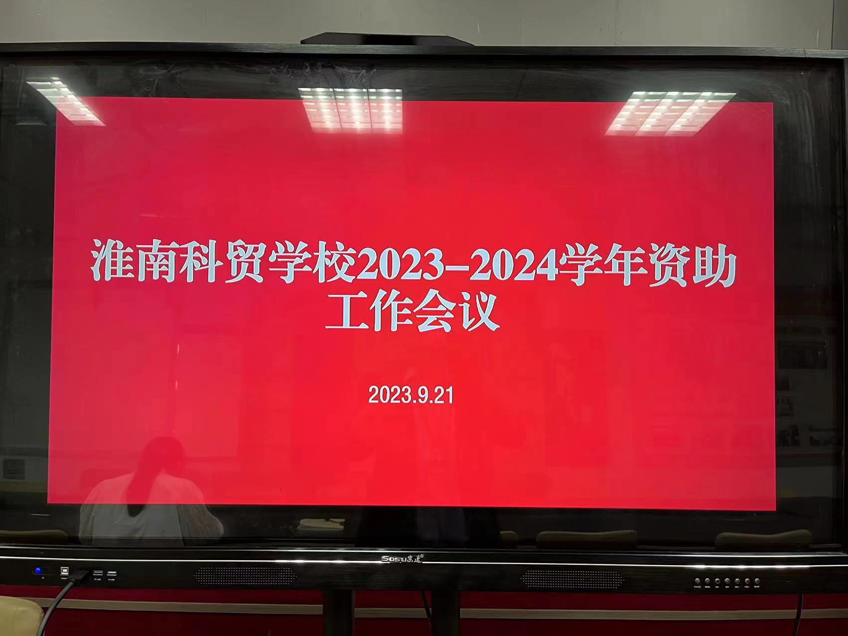 微信图片_20230922221533 微信图片_20230922221533