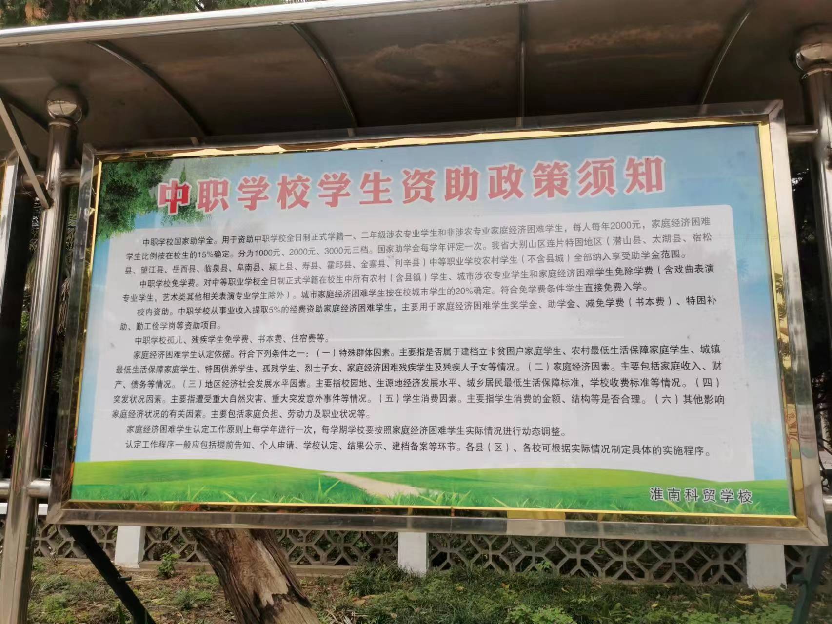 微信图片_20230922221525 微信图片_20230922221525
