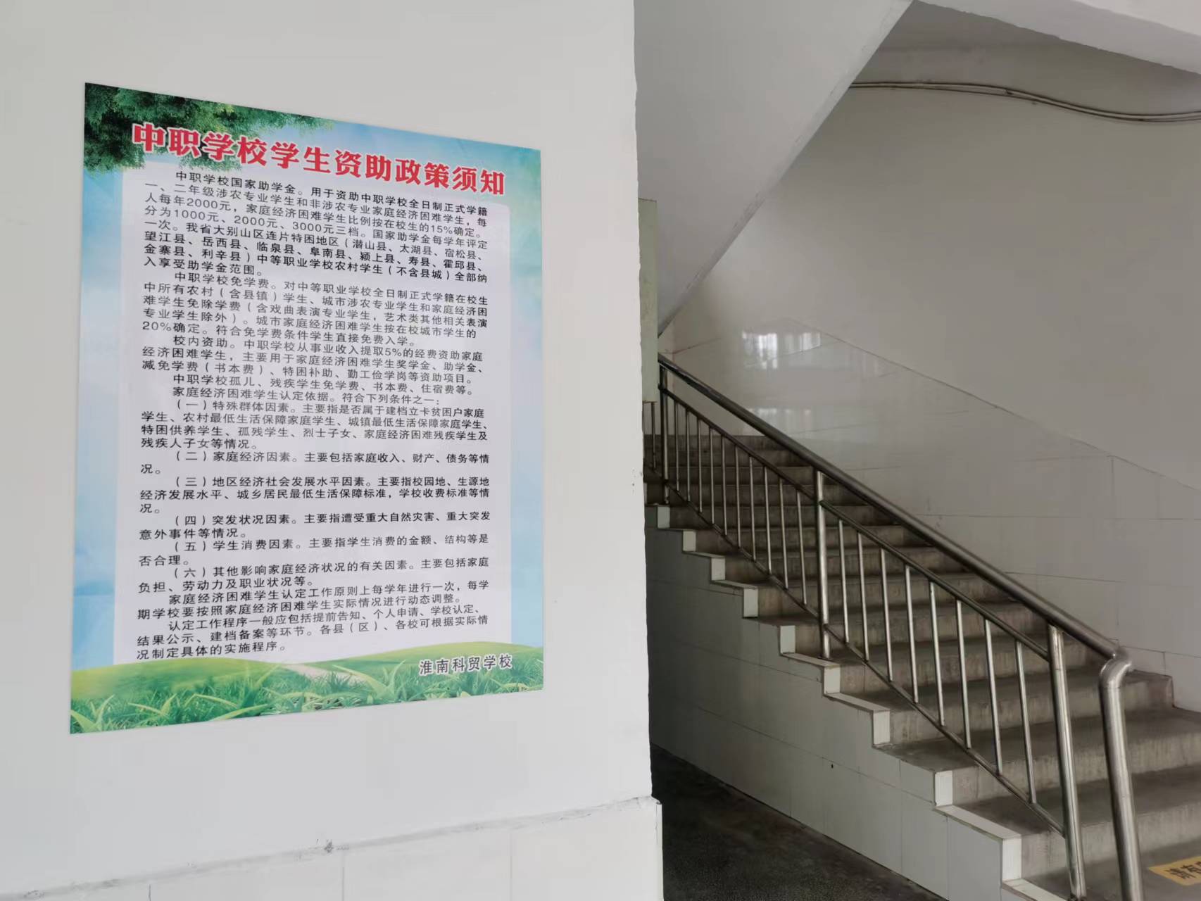 微信图片_20230922221529 微信图片_20230922221529