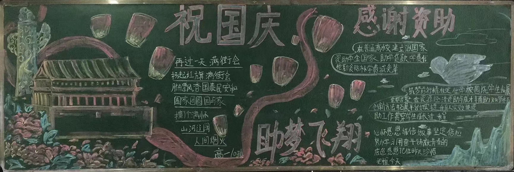 微信图片_20230927224541 微信图片_20230927224541