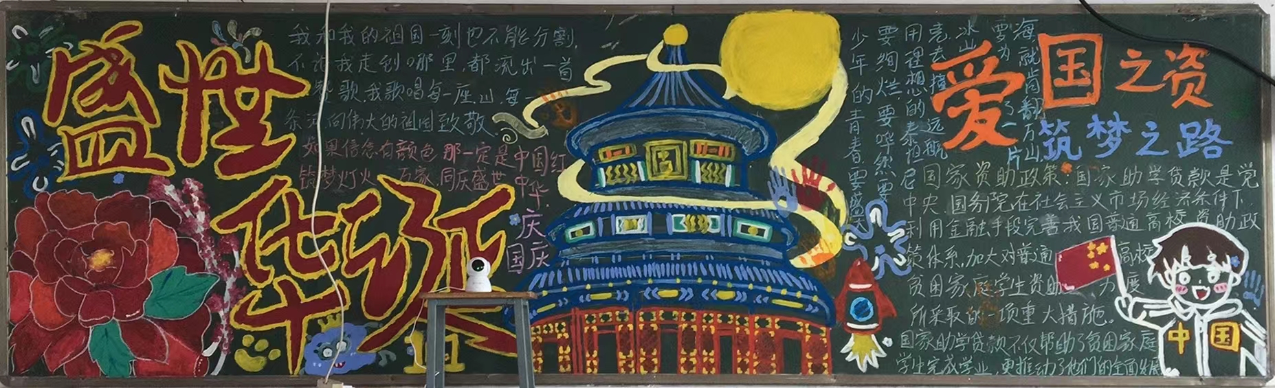 微信图片_20230927224715 微信图片_20230927224715