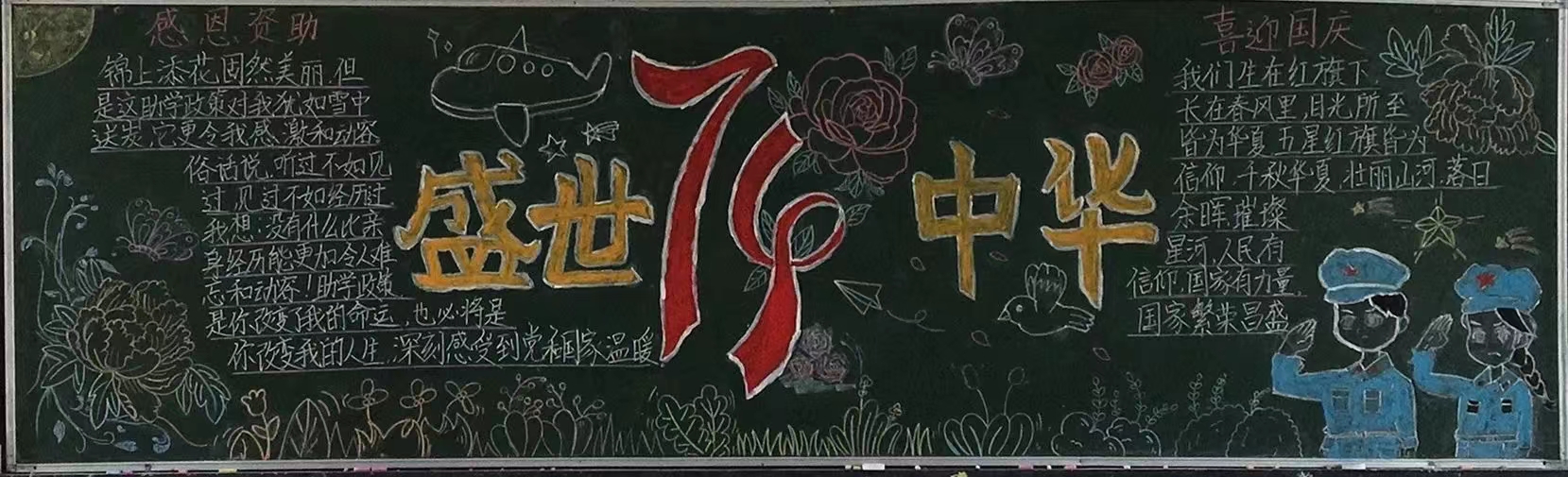 微信图片_20230927224720 微信图片_20230927224720