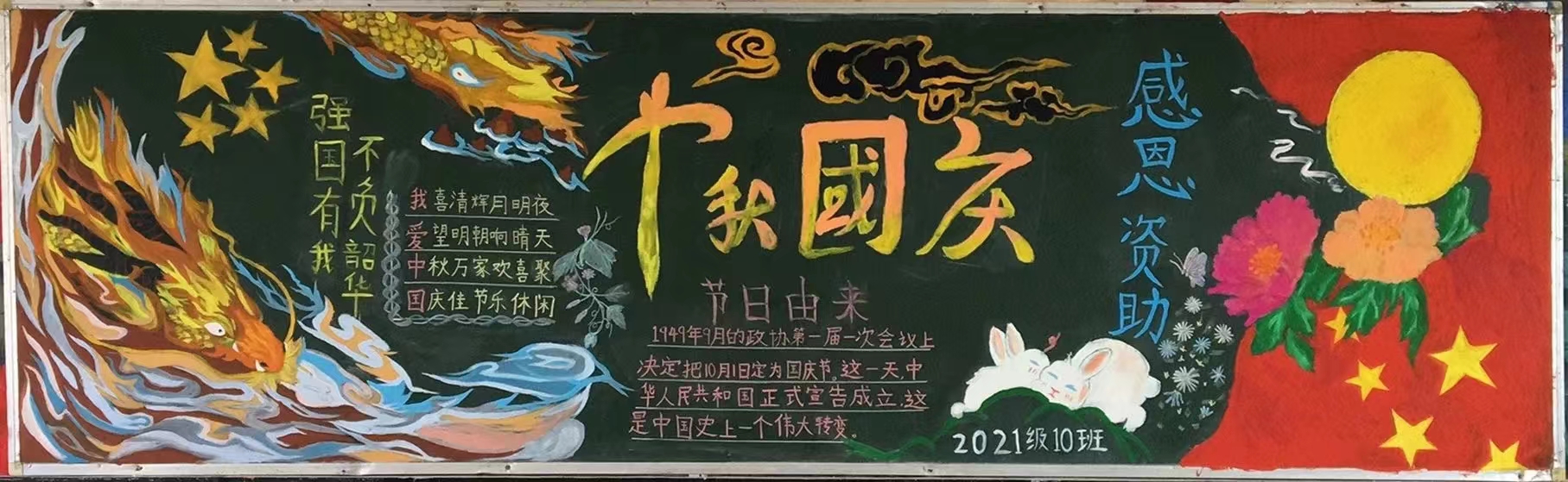 微信图片_20230927224931 微信图片_20230927224931