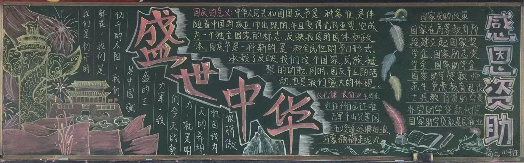 微信图片_20230927224941 微信图片_20230927224941