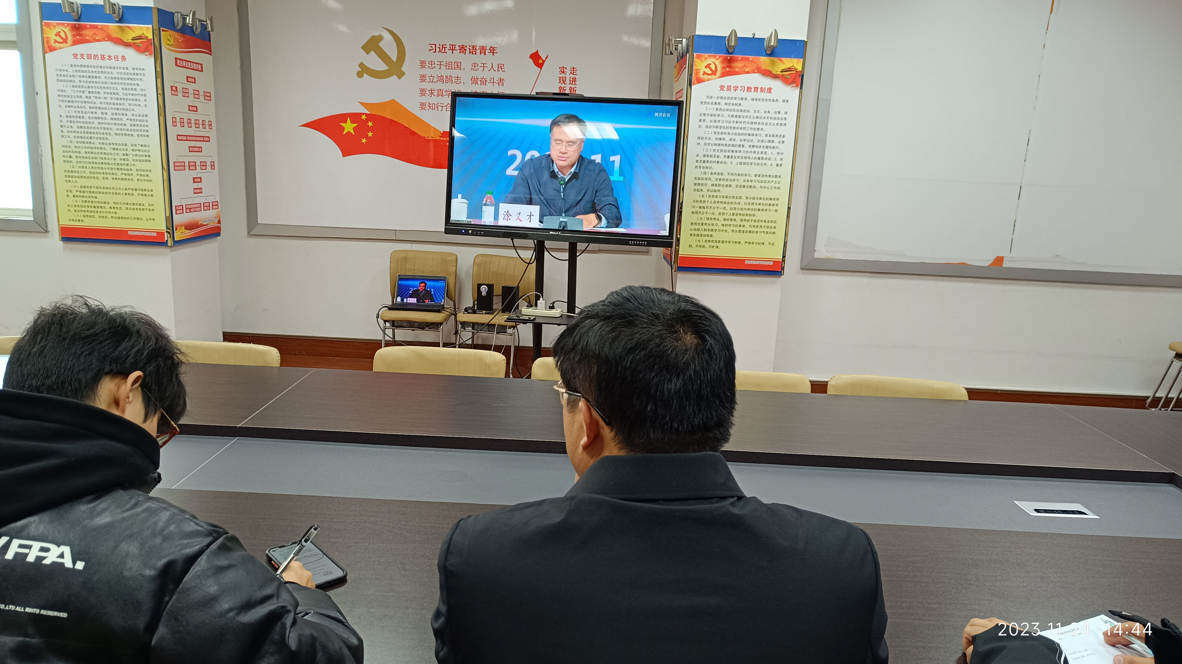 微信图片_20231127124205 微信图片_20231127124205